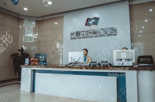 长春市正规鼻部整形医院排行榜