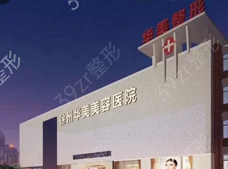 徐州祛疤医院排行榜一览表公布