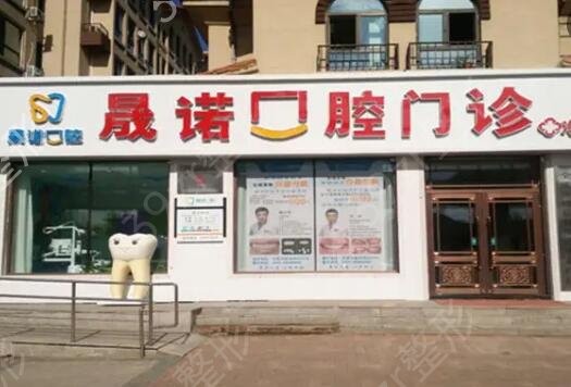 长春市牙科医院排名前十