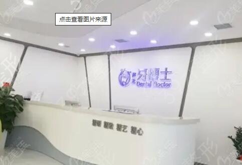 长春市牙科医院排名前十