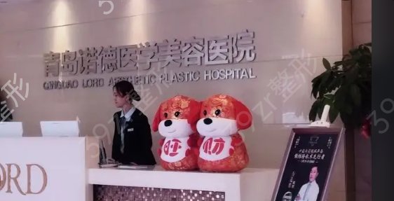 青岛激光祛斑哪家好