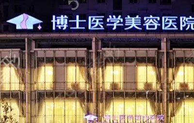 青岛激光祛斑哪家好