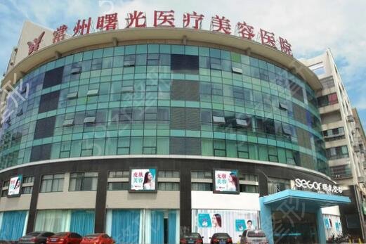 常州美容整形医院排行榜前五合集