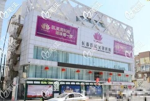 长春哪个整形医院前十名