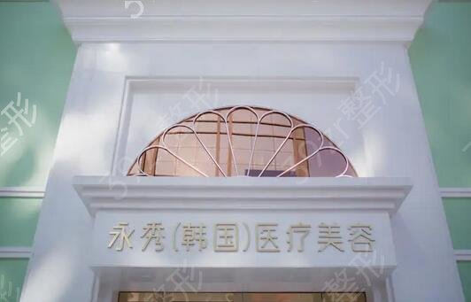莆田整形医院排名