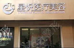 萍乡整形医院排名