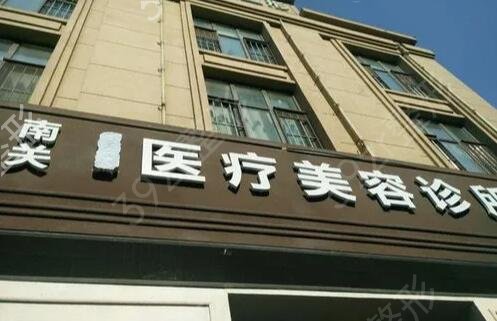 长春美容医院排名前十