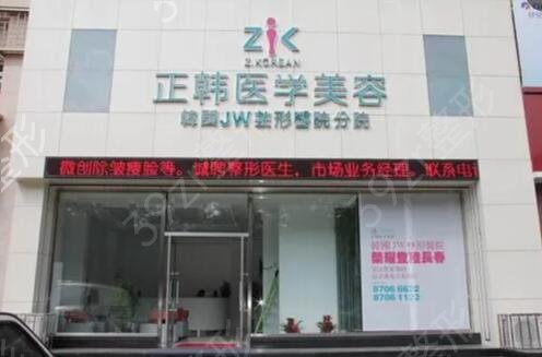 长春美容医院排名前十