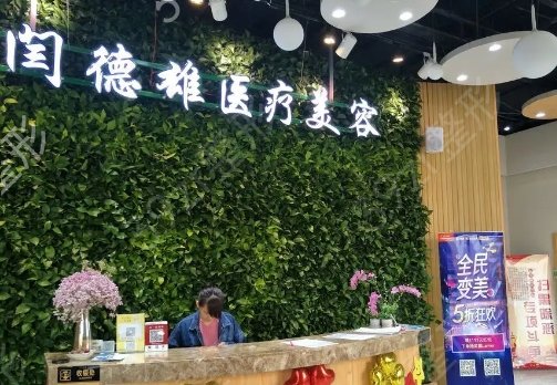 内蒙古隆鼻整形医院排名