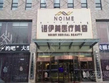 内蒙古隆鼻整形医院排名