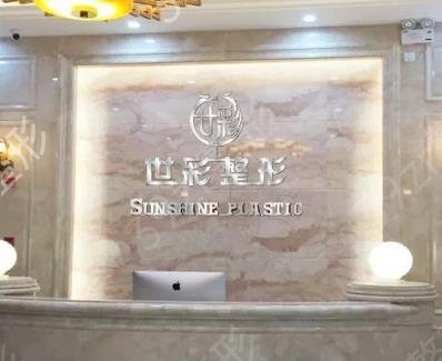 杭州眼综合哪里做得好