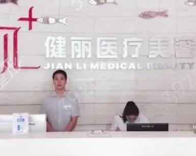 杭州眼综合哪里做得好