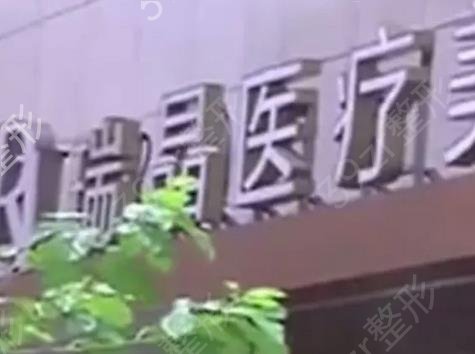 杭州眼综合哪里做得好