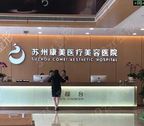 苏州双眼皮修复医院排名前六哪家好