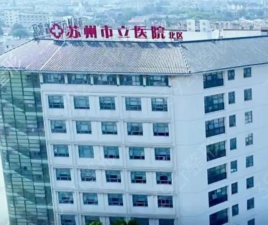苏州双眼皮修复医院排名前六哪家好
