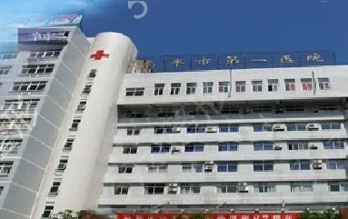 南平整形医院排名