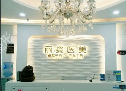 南平整形医院排名