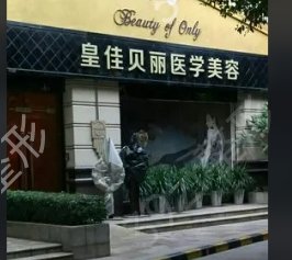 梅州整形医院排名