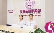 梅州整形医院排名