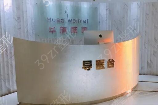 西安做鼻子好的医院