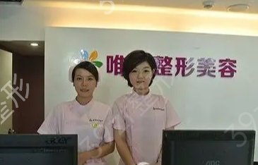 九江整形医院排名