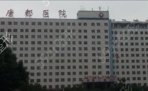 西安最有名的双眼皮整形医院排名