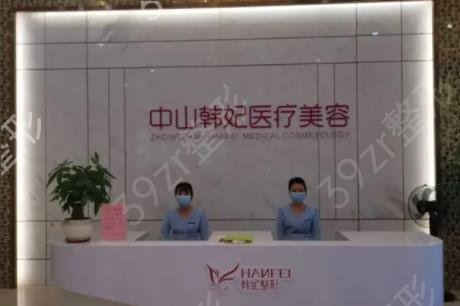 中山开眼角整形医院排名前六人气推荐