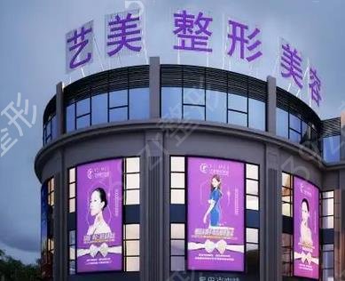 浙江十大整形医院排行榜