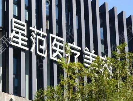浙江十大整形医院排行榜