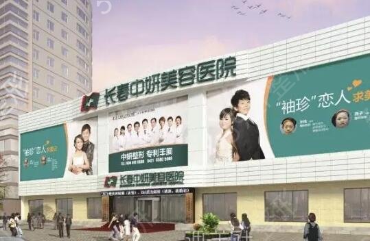 长春隆鼻哪家整形医院好