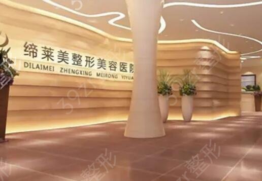 长春拉皮手术哪家医院做的好