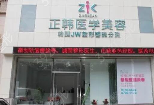 长春拉皮手术哪家医院做的好