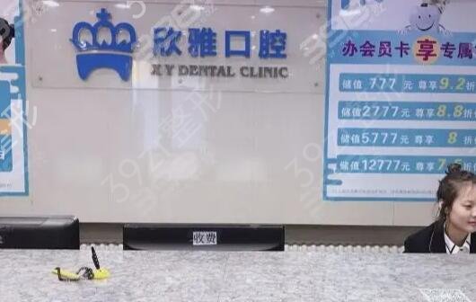 长春口腔正畸整形正规医院排名