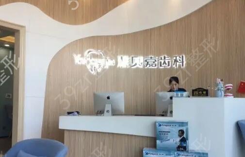 长春口腔正畸整形正规医院排名