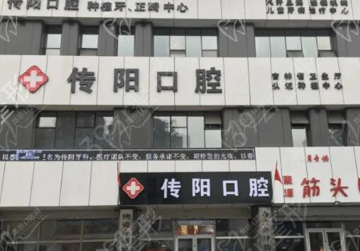 长春口腔正畸整形正规医院排名