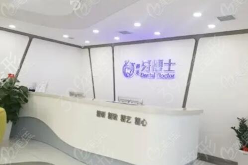 长春口腔医院牙齿整形排名前五医院