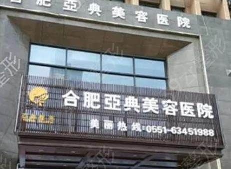 合肥哪家整形医院做鼻子权威