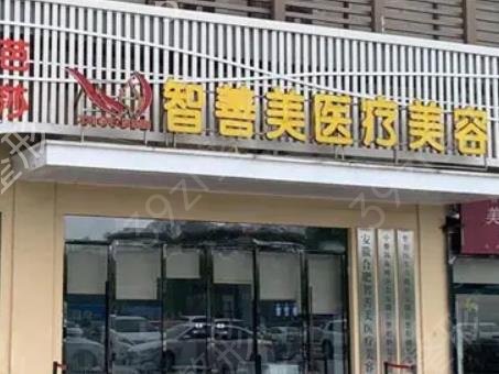 合肥哪家整形医院做鼻子权威