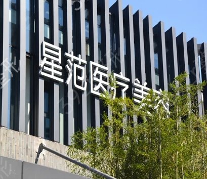 临沂整形医院排名榜