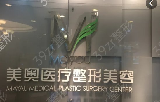 临沂整形医院排名榜
