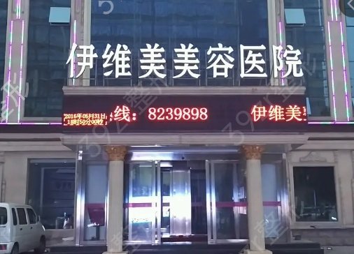 临沂整形医院排名榜