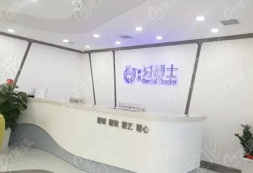 长春口腔医院排名