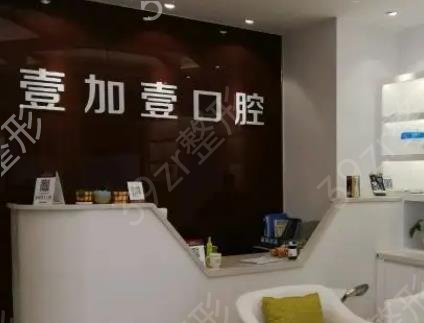 廣州口腔醫(yī)院排名前十名全新