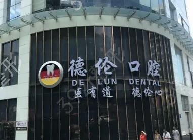廣州口腔醫(yī)院排名前十名全新