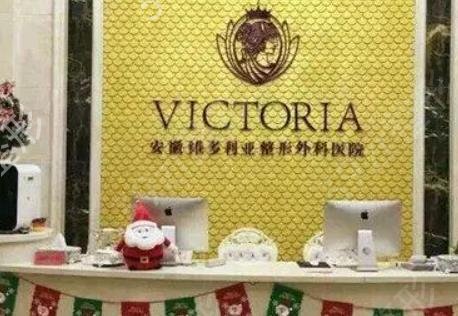 合肥整形醫(yī)院哪家好