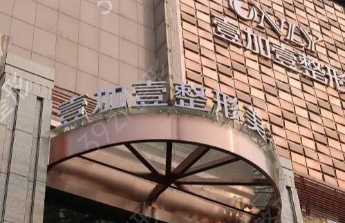 西安自體脂肪豐胸哪個(gè)醫(yī)院好