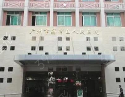 廣州隆胸有名的醫(yī)院/醫(yī)生前五盤(pán)點(diǎn)