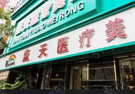 遼寧省隆鼻整形醫(yī)院排名
