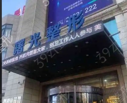 遼寧省隆鼻整形醫(yī)院排名