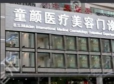 遼寧省隆鼻整形醫(yī)院排名